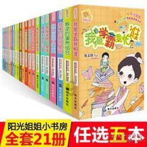 同学考试不好想和父母外出务工，同学如何劝说？游戏画面