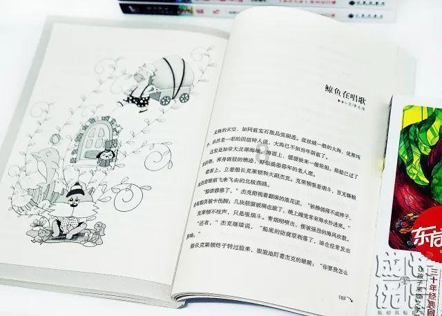 省军区党委十二届十三次全体会议召开 许勤出席会议并讲话