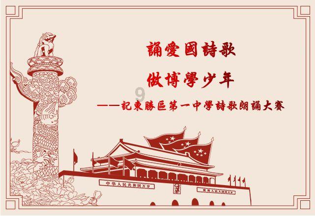 废弃的高楼逃脱2
