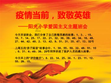 美人鱼游玩