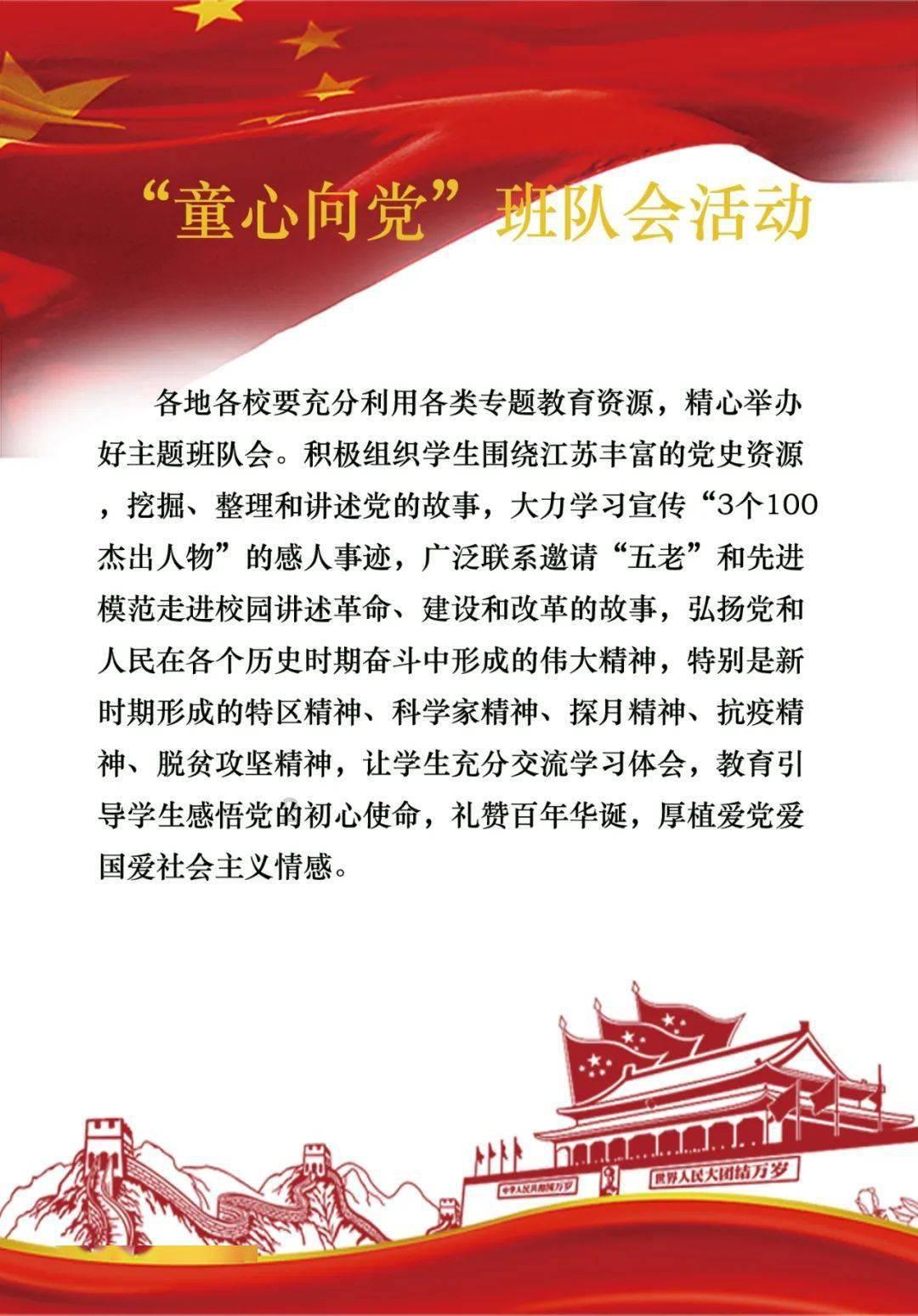 白色情人节：校园迷宫