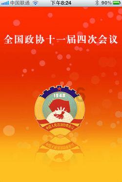 手机充电器有防过充功能吗?-知识星球平台,知识分享与学习的乐园