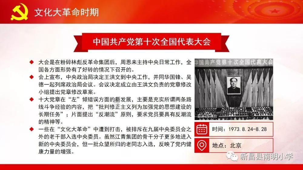 梦幻西游手游