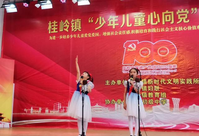 大同云冈口琴乐团军歌联奏《向着太阳》《打靶归来》游戏画面